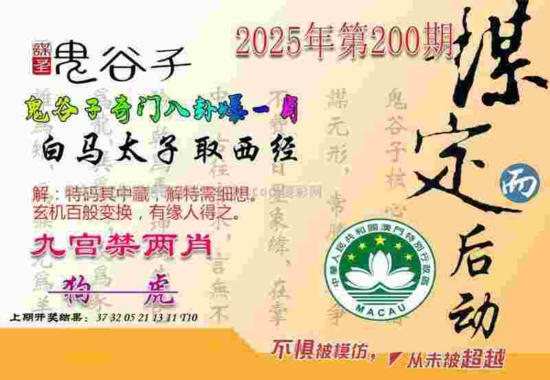 新门内部资料免费提供下载-77777888888免费4肖下载手机版2025最新版v3   .55   .653   -2278安卓网